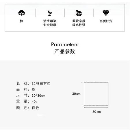 40克32股30.30_03