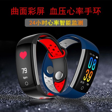 新款Q6智能手環 高清彩屏 計步 心率血壓血氧監測 運動手環 廠家