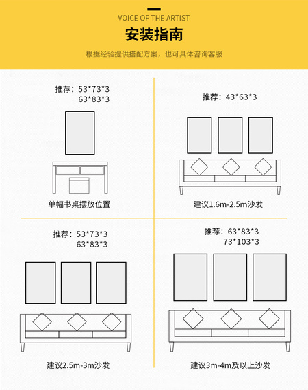 安装指南