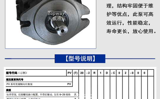 天威新详情_03.gif