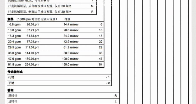 天威新详情_04.gif