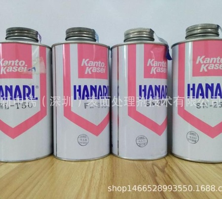 关东化成HANARL SN-250干性润滑油 齿轮消音润滑脂 打印机润滑脂