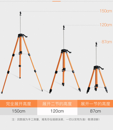 三脚架产品描述750_06