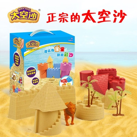 正品太空沙8色城堡玩具沙超轻粘土彩泥橡皮泥礼盒套装批发