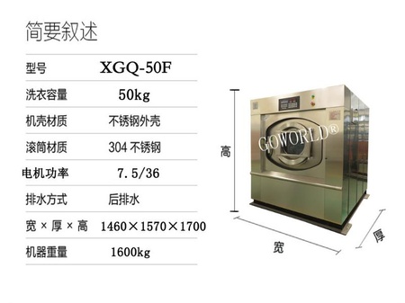 50kg 叙述