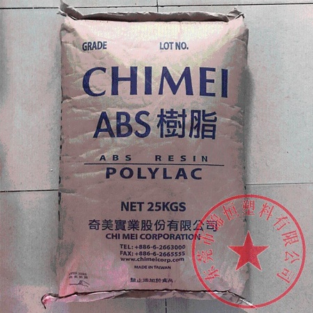 abs 台湾奇美 pa-777d 高耐热abs热稳定性高耐温要求产品专用料