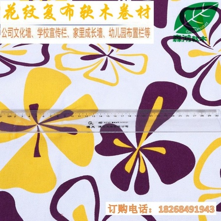 8mm厚個性花朵貼布軟木卷材 幼兒園防撞護墻板彩色軟木留言板