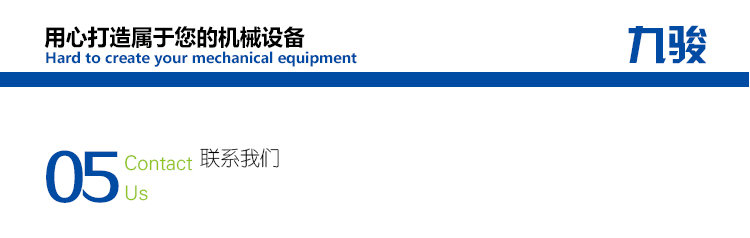 九骏详情页2_06