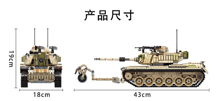 m60-坦克详情_08