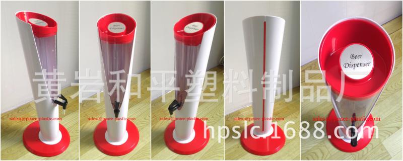 HP246 beer tower red