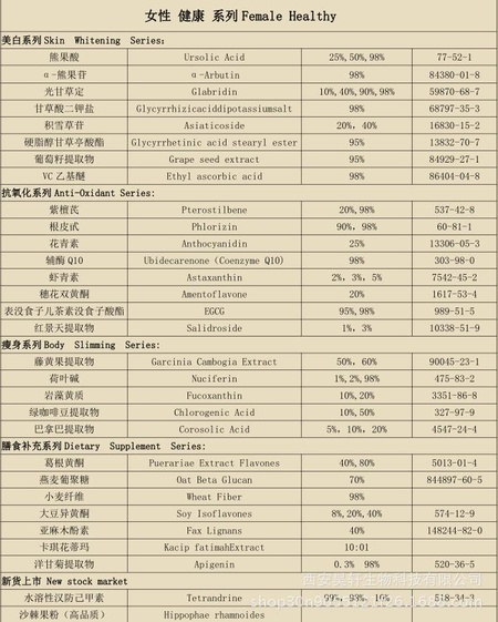 QQ图片20171212181218