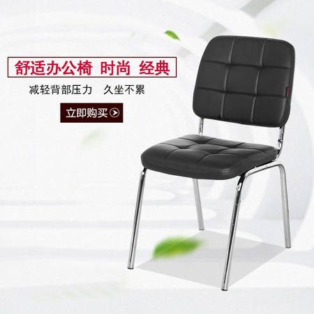 简约现代时尚椅子黑白色餐椅加固四腿椅子餐椅pu皮餐椅折叠电脑椅