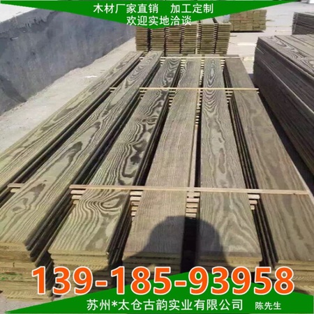 花旗松防腐木：木材板材防腐材料|户外木制品碳化防腐处理