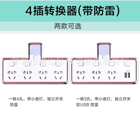 排插_14.jpg