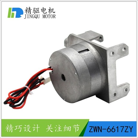 ZWN-6617QB直流无刷电机 应用于制氧机/汽车设备/泵阀