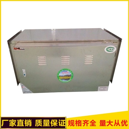 油烟净化器 有机废气处理设备 静电式油烟净化器低排
