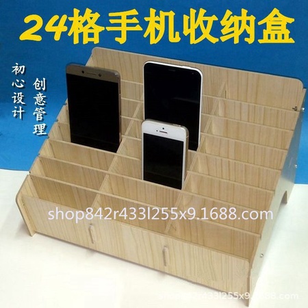 木质多格办公桌面收纳盒课堂手机收纳盒钢化膜屏壳展示存放管理架