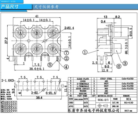 详情页CAD.jpg