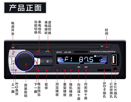 520(加厚散热版）_11