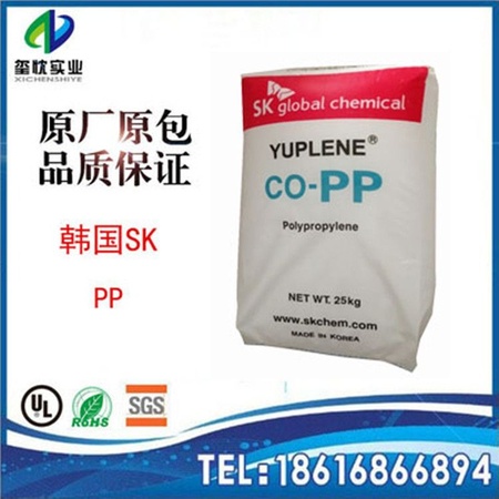 长期供应 品质现货 PP塑料 韩国sk b393g 耐高温 高抗冲 家用电器