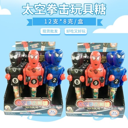 小乐蜂太空拳击英雄玩具糖 8克*12支/盒卡通拳击糖果玩具批发
