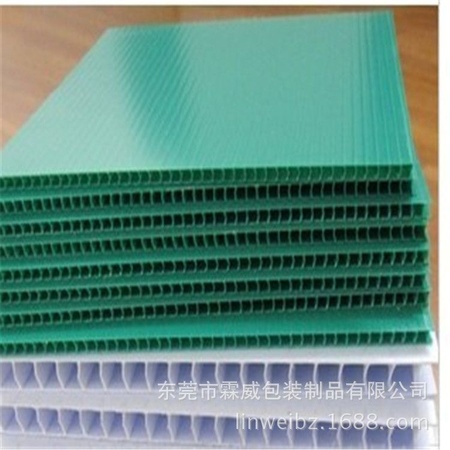 塑料中空板周转箱 塑料万通板 环保无毒 质优价廉 塑料隔板