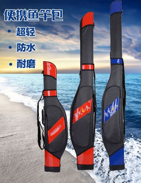 厂家直销90.1.2.1.31.5米防水三层鱼竿包渔具海竿包竿包垂钓用品