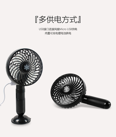 Powerbank-Mini-Fan_05