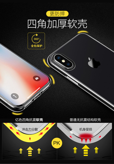 手机壳 iphone xs max xr (6)