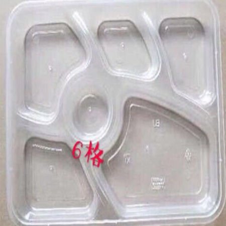 塑料保鲜盒直销 冰箱食物食品冷藏收纳盒 长方形透明pp塑料盒