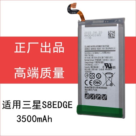 适用三星S8 PLUS手机电池BG9550ABE全新聚合物S8Edge内置电板批...