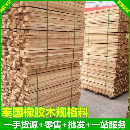 批发泰国橡胶木 橡胶木板材 橡木实木板材 实木规格料 实木楼梯