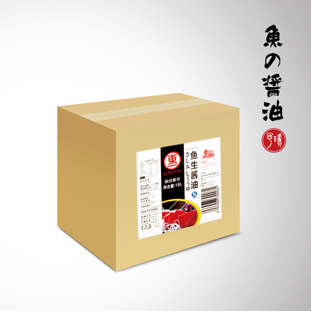 东一鱼生酱油18L软皮桶 料理调料 日本日式调料 料理蘸料