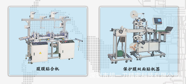 模切机详情原图修改版_05