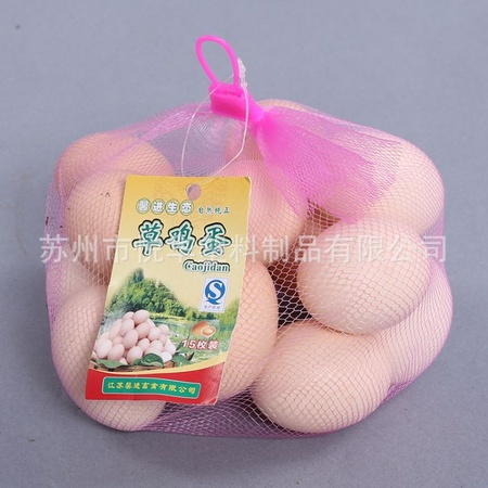 鸡蛋包装网 蔬菜网眼袋 塑料网  鸡蛋网兜 塑料网袋