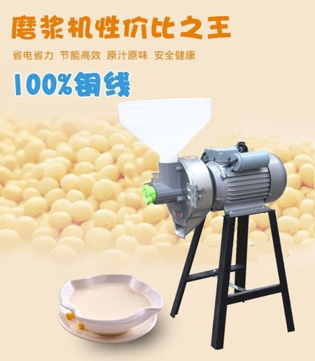 沧州昌鸿 电动米浆机 干湿磨 可调拉伸磨浆机 纯铜电机