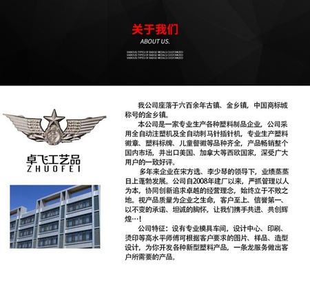 厂家定制生产标牌职工工作牌企业员工胸牌塑料胸牌印刷logo