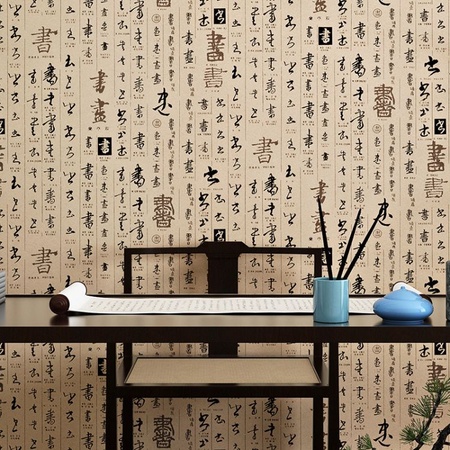 古典中式字画书法壁纸 茶室茶楼文化墙纸 中国风玄关书房餐厅