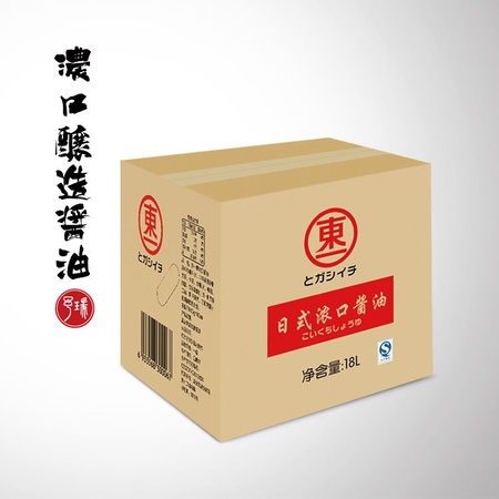 东一浓口酱油18L软皮桶 料理调料 日本日式调料 料理蘸料