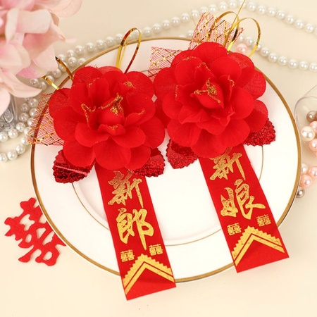 结婚庆用品个性创意韩式唯美婚礼新郎新娘主婚人迎宾新人送亲胸花