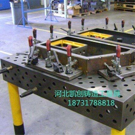 销售 三维柔性焊接工装平台平板