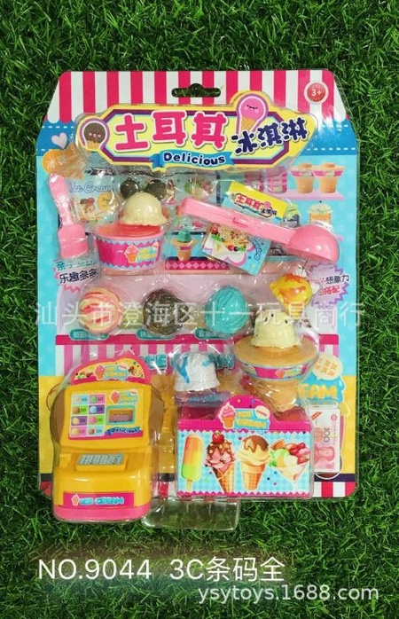 韩国粉红兔抖音同款仿真土耳其冰淇淋专卖店过家家益智收银台玩具
