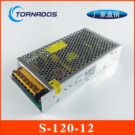 120W12V10A单组S-120-12开关电源LED安防监控工业电源12v直流...