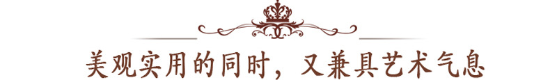 美观实用-2