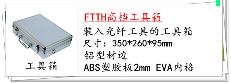 详：工具箱