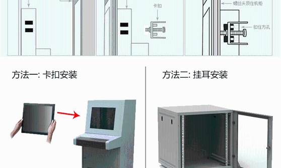 电容屏工控一体机-24.gif