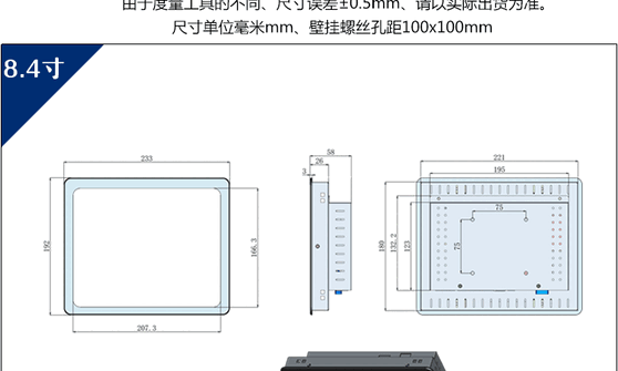 电容屏工控一体机-16.gif