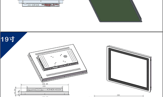 电容屏工控一体机-22.gif