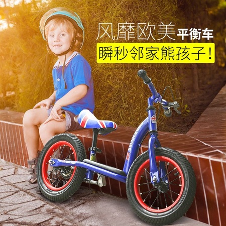 一款可调高低的儿童平衡车宝宝无脚踏滑行车2-8岁小孩两轮自行车