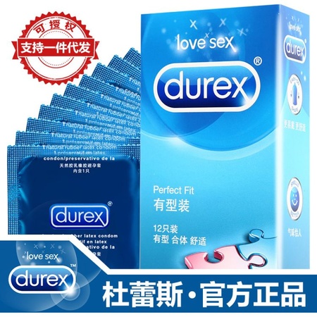 杜蕾斯避孕套 有型装安全避孕套12只 异形光面成人情趣用品